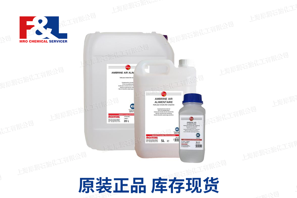 AMBRINE AIR ALIMENTAIRE